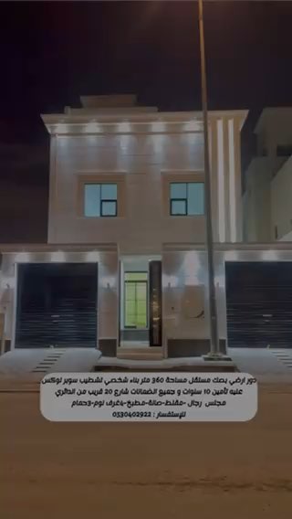 فيديو للإعلان