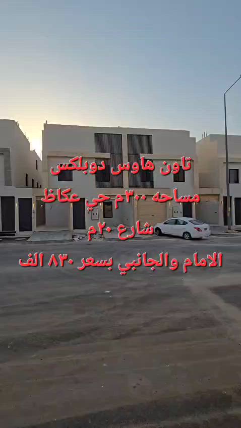 فيديو للإعلان