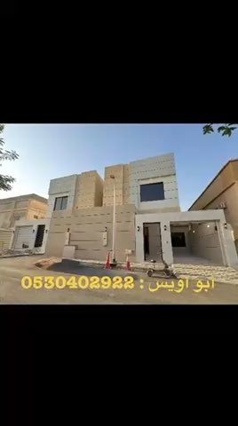 فيديو للإعلان