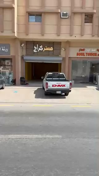 فيديو للإعلان