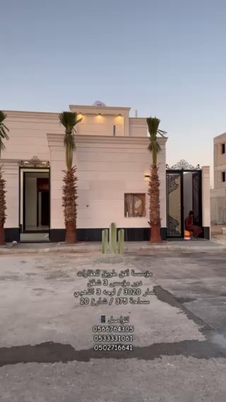 فيديو للإعلان