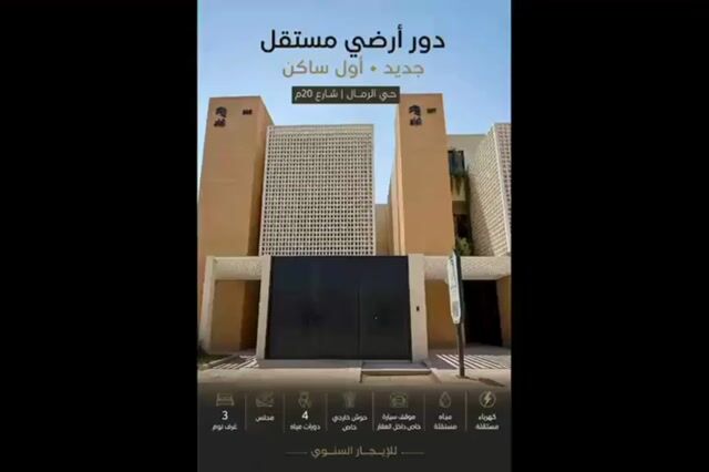 فيديو للإعلان