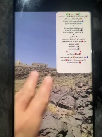 فيديو للإعلان