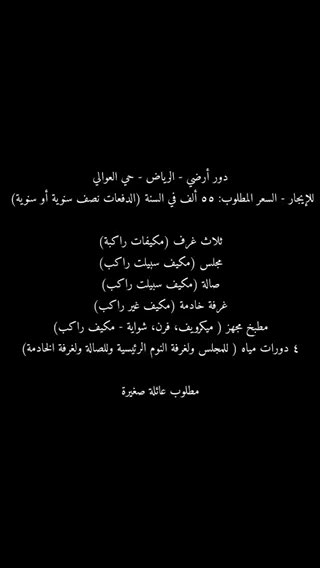 فيديو للإعلان