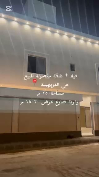 فيديو للإعلان