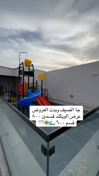 فيديو للإعلان