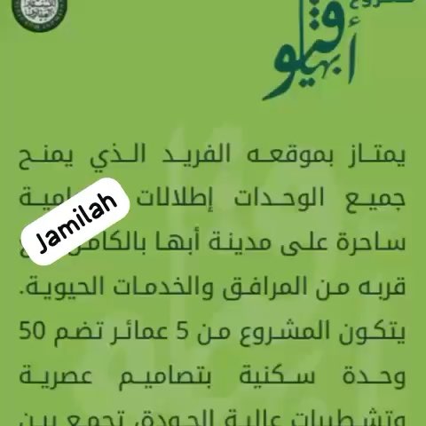 فيديو للإعلان