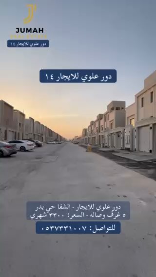 فيديو للإعلان