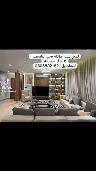 فيديو للإعلان