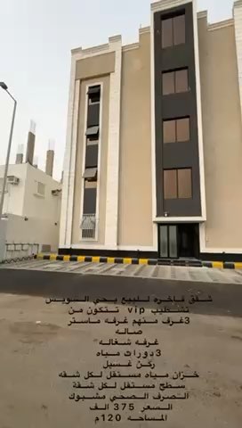 فيديو للإعلان