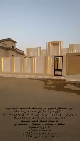 فيديو للإعلان