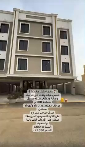 فيديو للإعلان