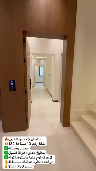 فيديو للإعلان