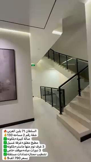 فيديو للإعلان