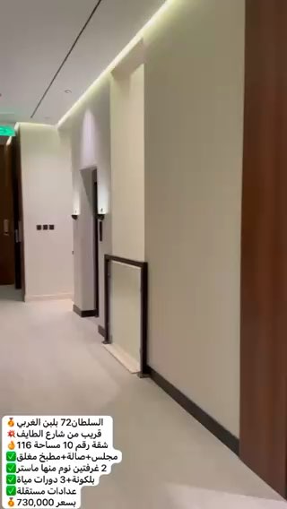فيديو للإعلان