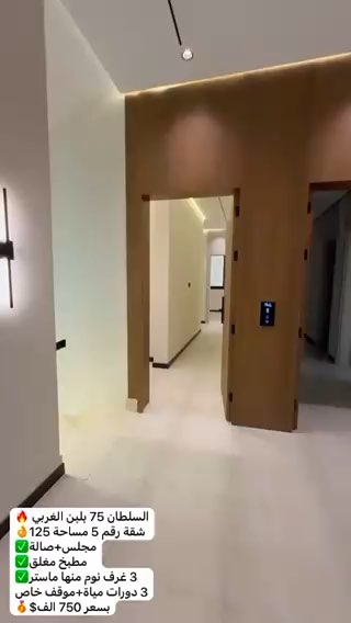 فيديو للإعلان