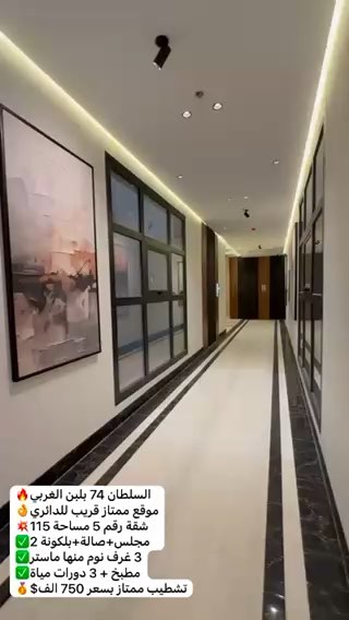 فيديو للإعلان