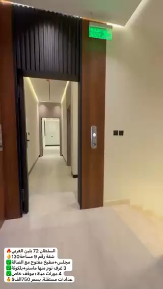 فيديو للإعلان