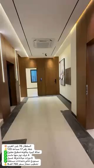 فيديو للإعلان