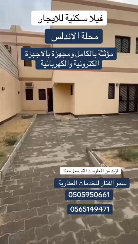 فيديو للإعلان