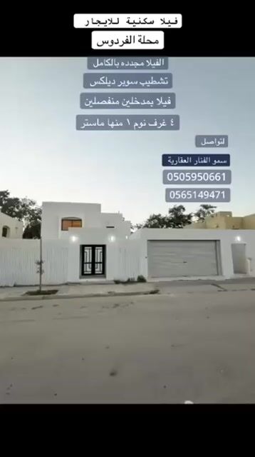 فيديو للإعلان