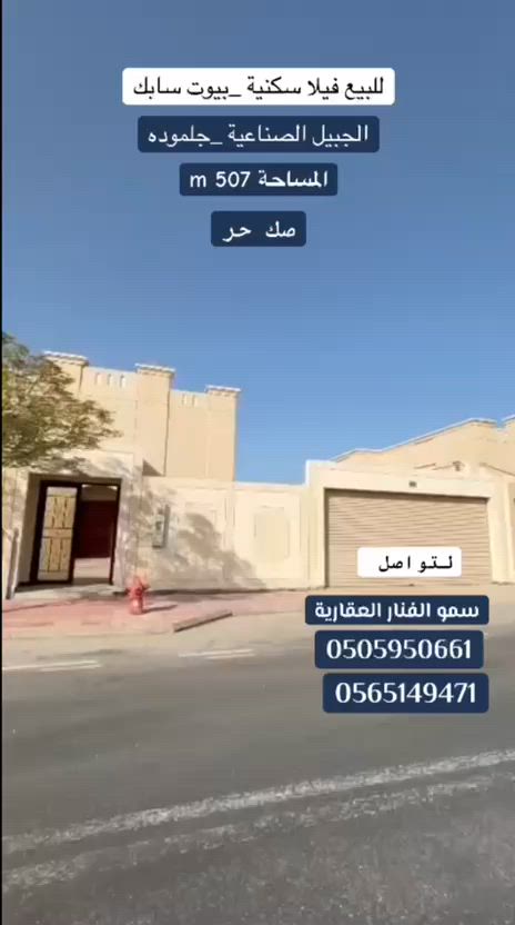فيديو للإعلان