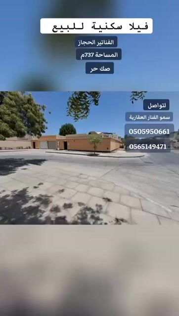 فيديو للإعلان