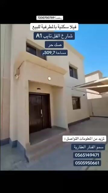 فيديو للإعلان