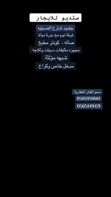 فيديو للإعلان