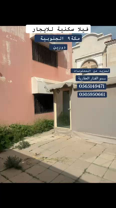 فيديو للإعلان