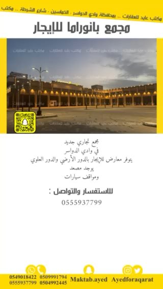فيديو للإعلان