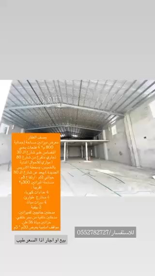 فيديو للإعلان