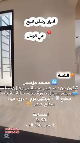 فيديو للإعلان