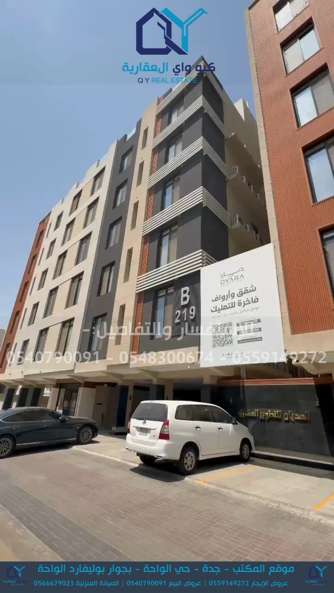 فيديو للإعلان