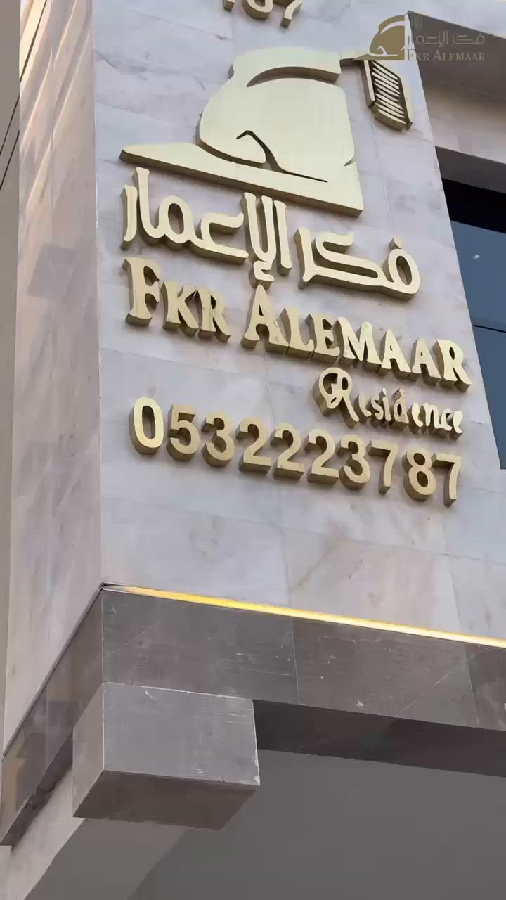 فيديو للإعلان