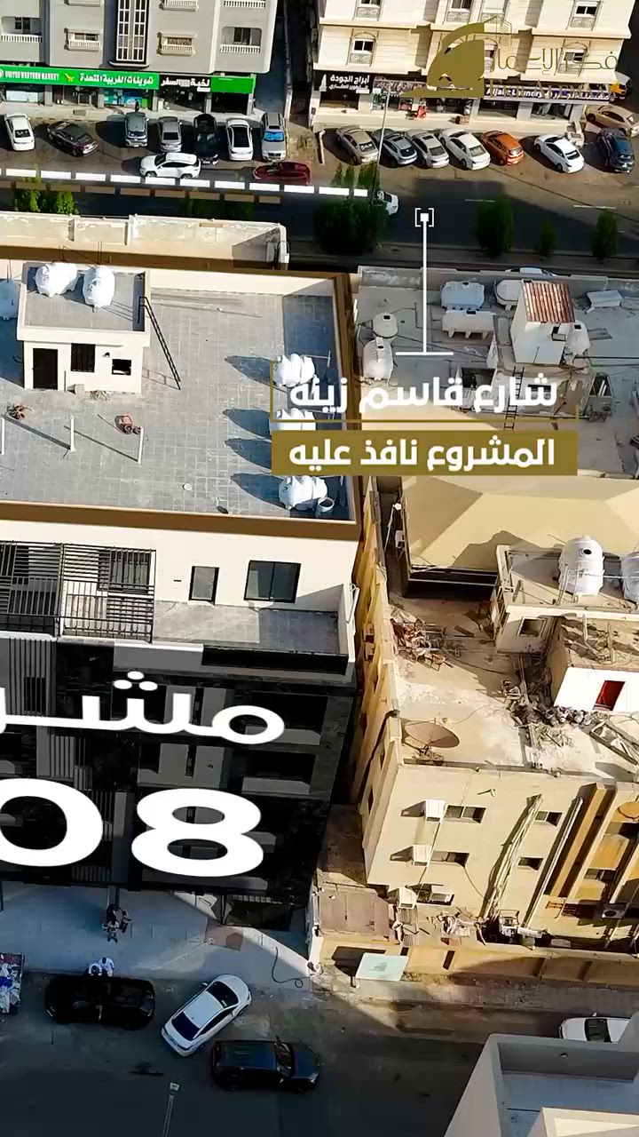 فيديو للإعلان