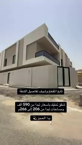 فيديو للإعلان