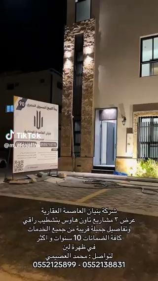 فيديو للإعلان