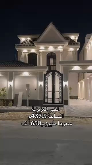 فيديو للإعلان