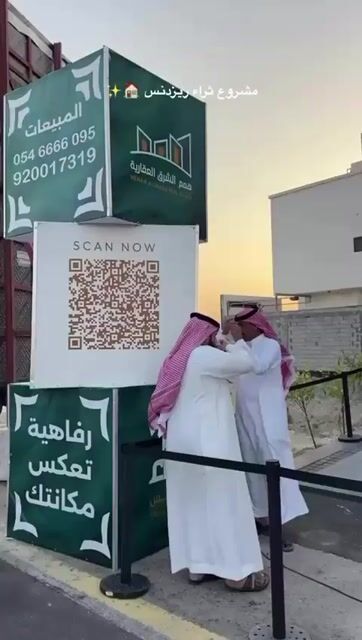 فيديو للإعلان