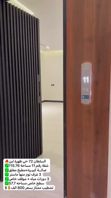 فيديو للإعلان