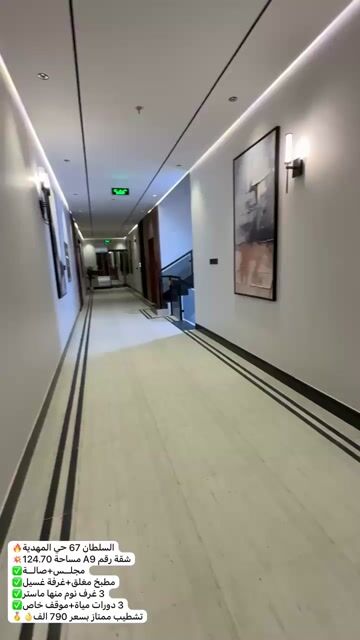 فيديو للإعلان