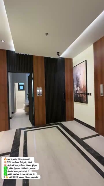 فيديو للإعلان