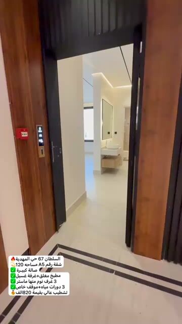 فيديو للإعلان