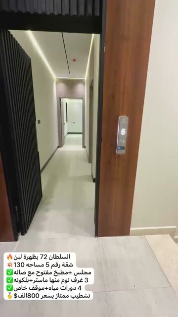 فيديو للإعلان