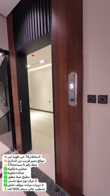 فيديو للإعلان