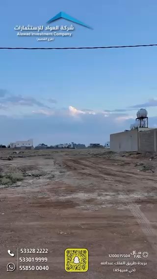 فيديو للإعلان