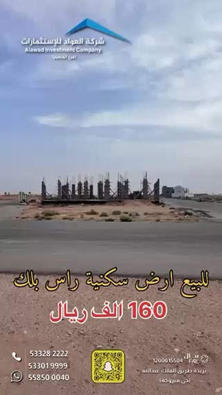 فيديو للإعلان