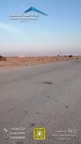 فيديو للإعلان