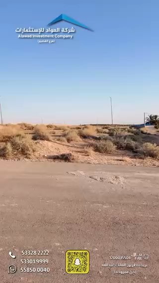 فيديو للإعلان